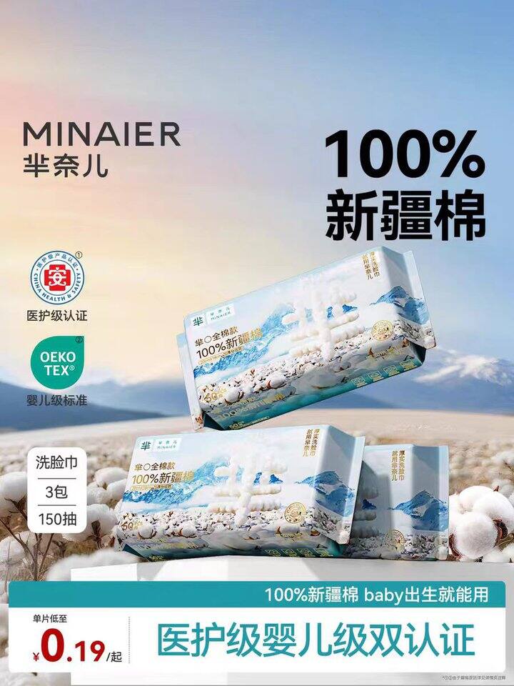 上次很快结束🔚4.8/包！