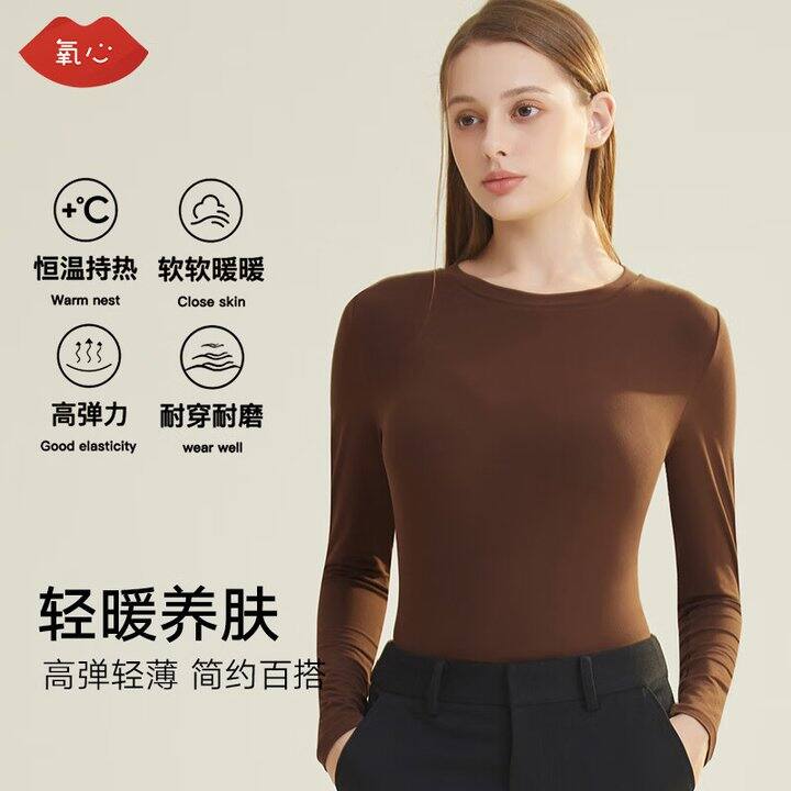 氧心女蚕养衣高弹打底上衣💰29