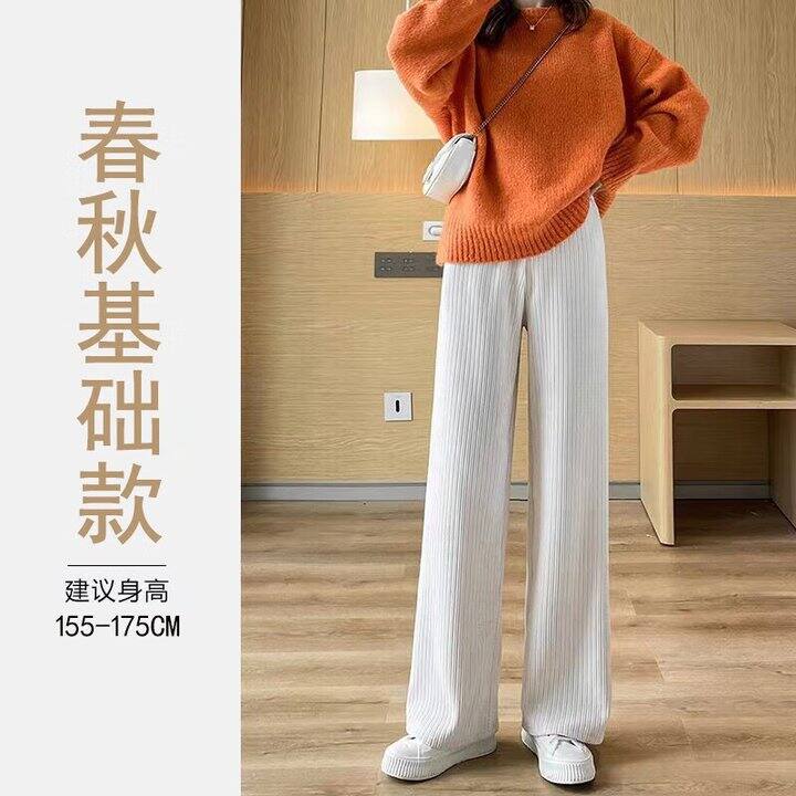 诗莉奥 百搭阔腿裤春秋基础款💰29.9