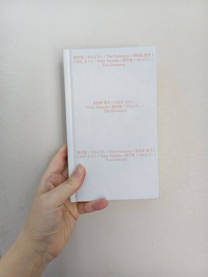 《献灯使》什么科幻，老日子的极致阴阳文学！