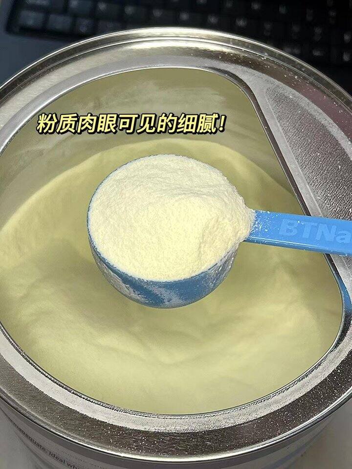 伊利高钙奶粉！💰34
