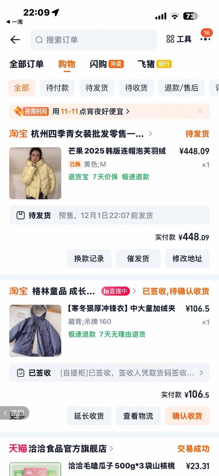 今年的第一件奶黄包