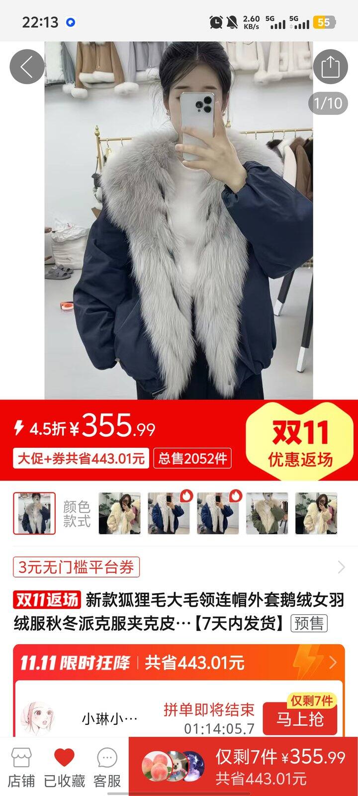 冬天的棉服只想买戴帽子的