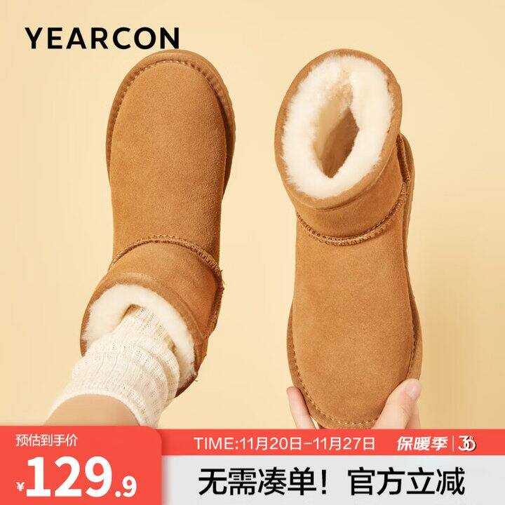 79.9💰意尔康 真皮羊毛加绒雪地靴