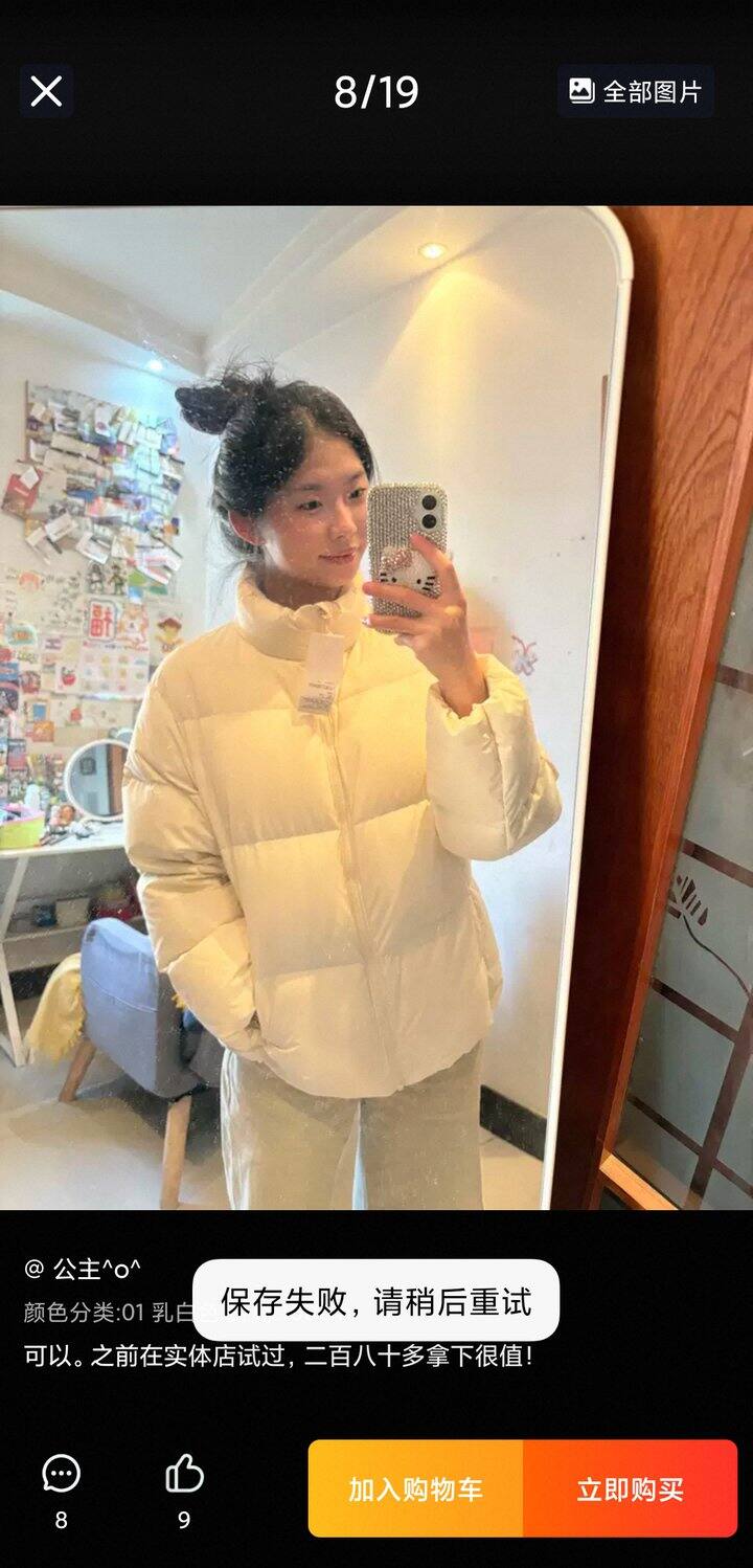 优*裤儿童羽绒服  小个子适配