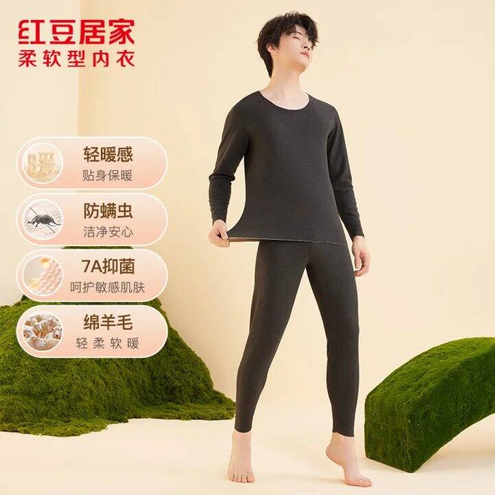 红豆情侣保暖内.衣套装💰34.8