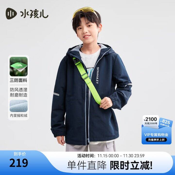 水孩儿💰84，质量好说累了