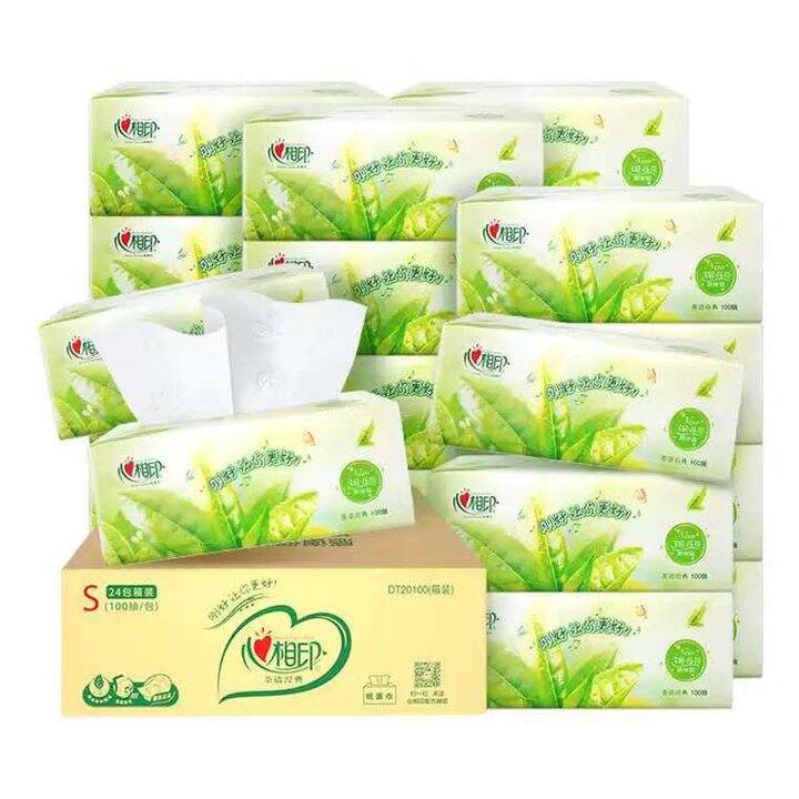 心相印抽纸💰0.9/包