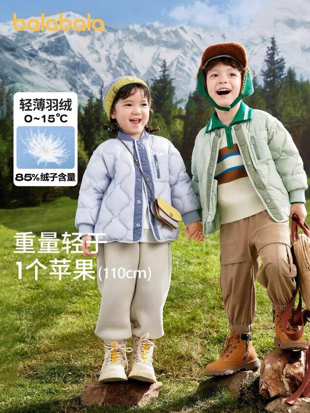 巴拉巴拉大专场‼️礼金超级多单品‼️