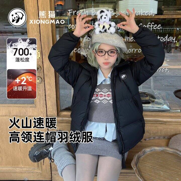 312💰熊猫暖烘烘羽绒服