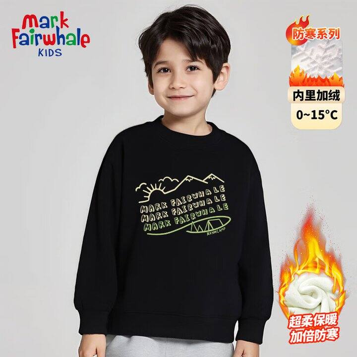 马克华菲儿童卫衣&卫裤 加绒💰28.9