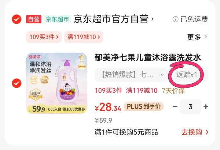 折💰5.3 1kg‼️