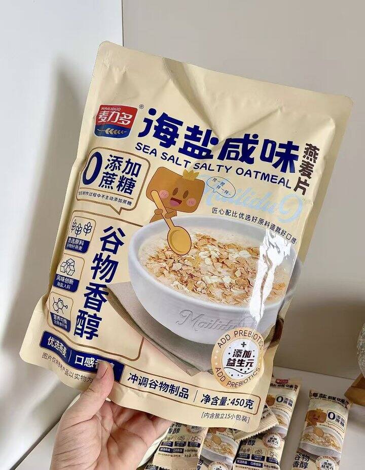 😋9.9/袋麦力多海盐咸味