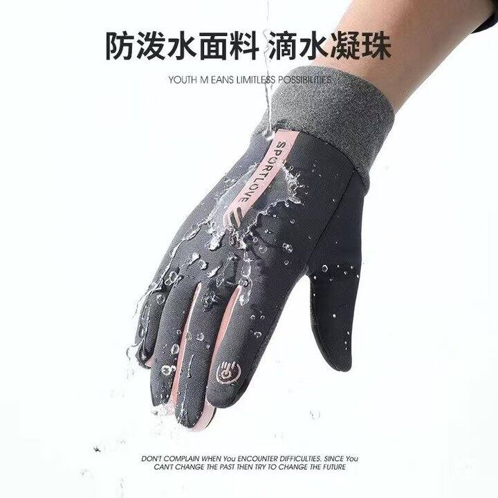 15.9🉐洋臣 加绒加厚保暖手套 1双