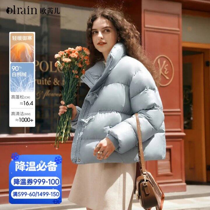 欧芮儿女装🚗300➕买1000