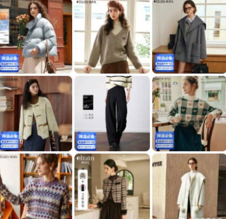 欧芮儿💰340买1000