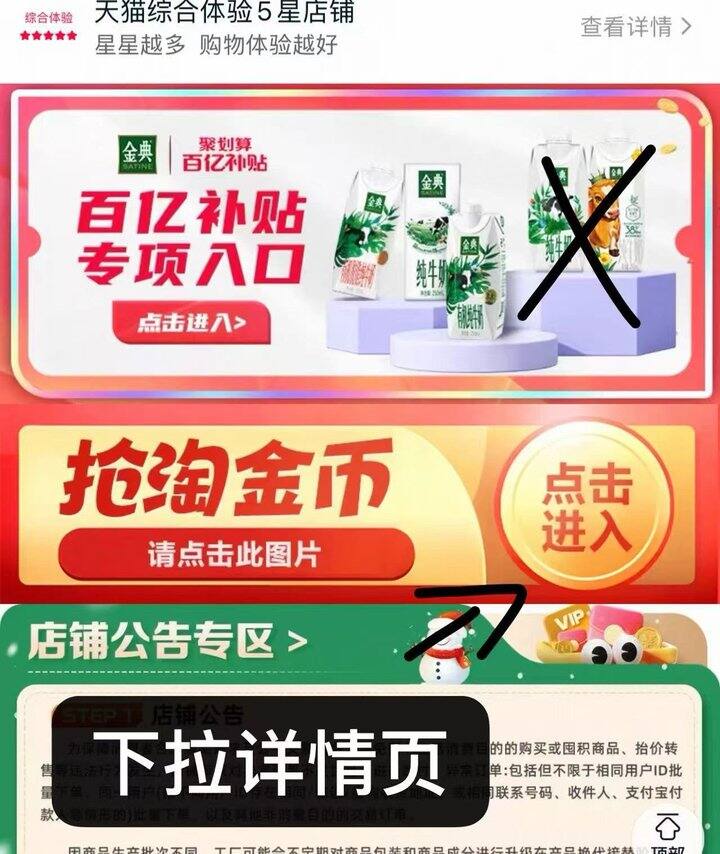 金典.有机梦幻盖，26.8