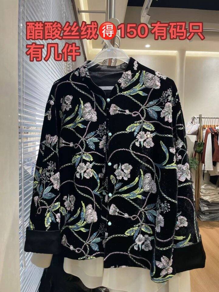 南油店买的刺绣亮片新中式丝绒外套