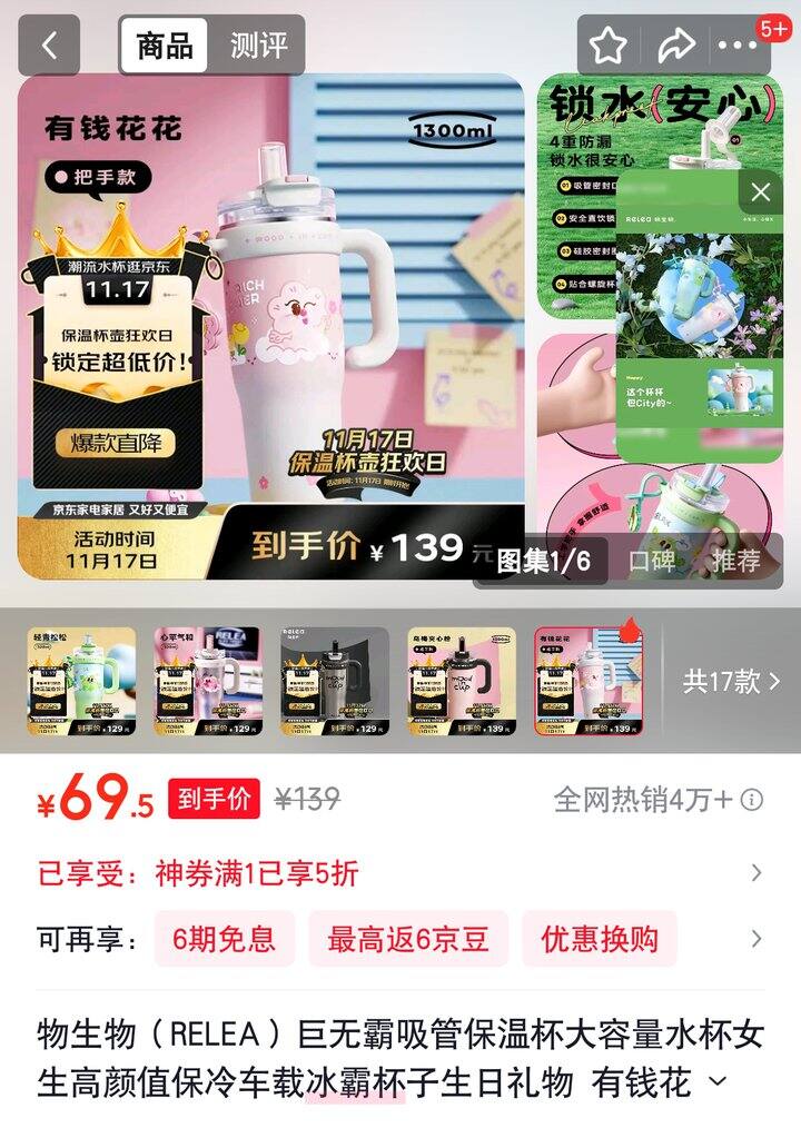 【奶茶东】物生物合集