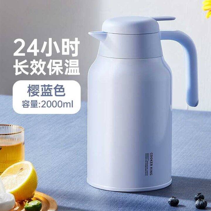 炊大皇 316不锈钢真空内胆保温壶 2L💰39
