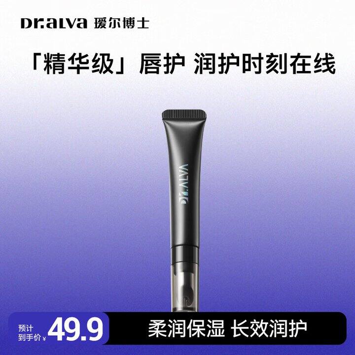 瑷尔博士💰14.9