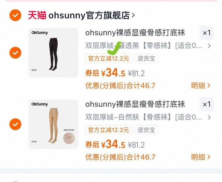 这个还挺舒服的