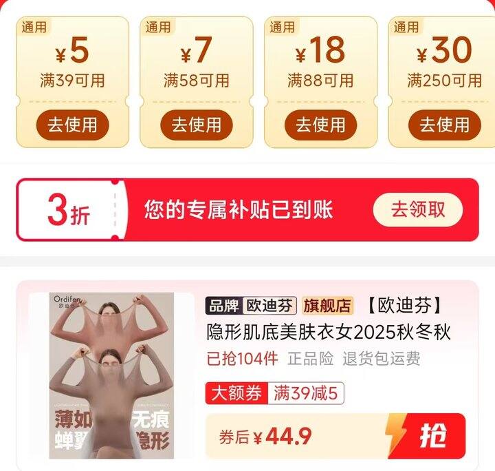 速度‼️‼️‼️套装‼️‼️‼️