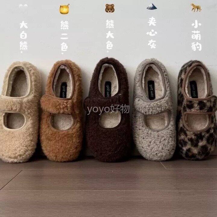 法式玛丽珍加绒毛毛一脚蹬！💰79.9