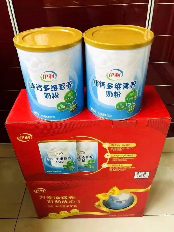 伊利富硒高钙奶粉！💰34