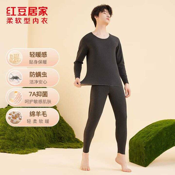 红豆 情侣保暖内衣套装💰 34.8