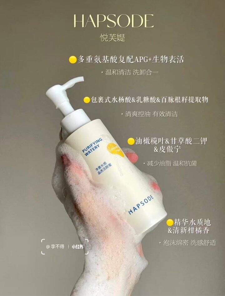 悦芙媞洁颜蜜！💰32