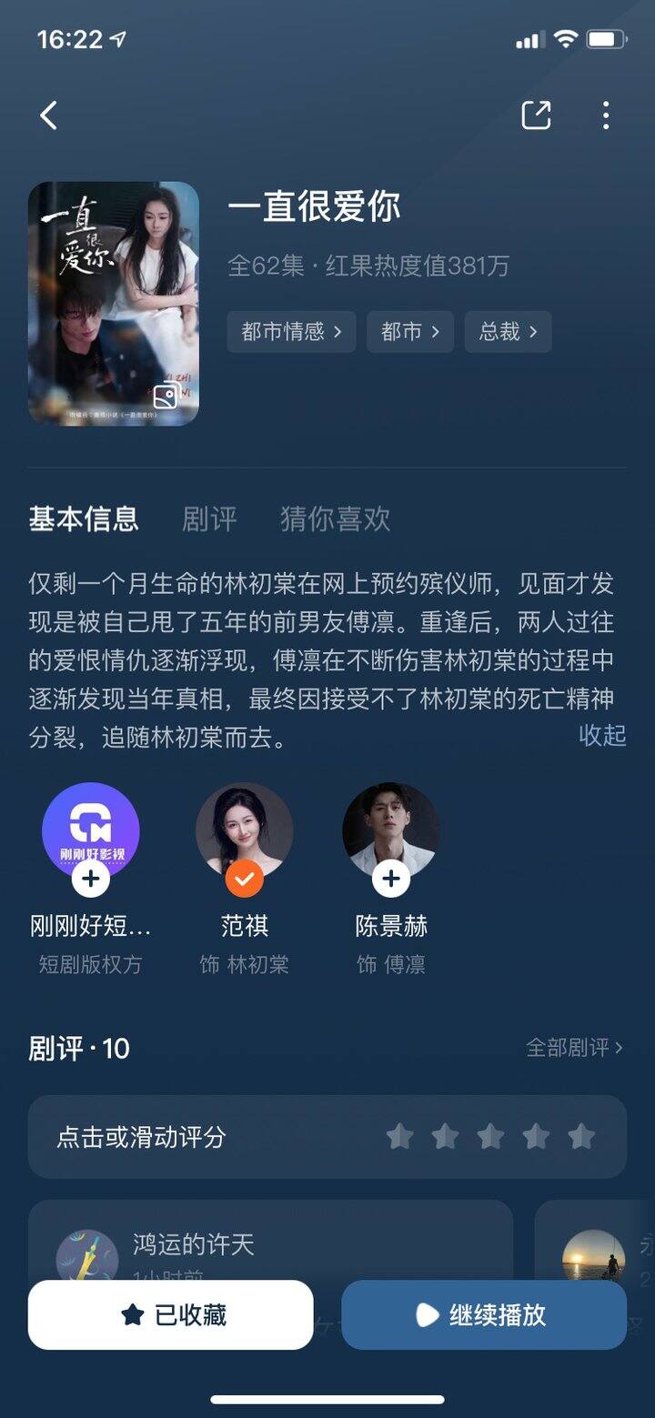 冷门虐心短剧安利