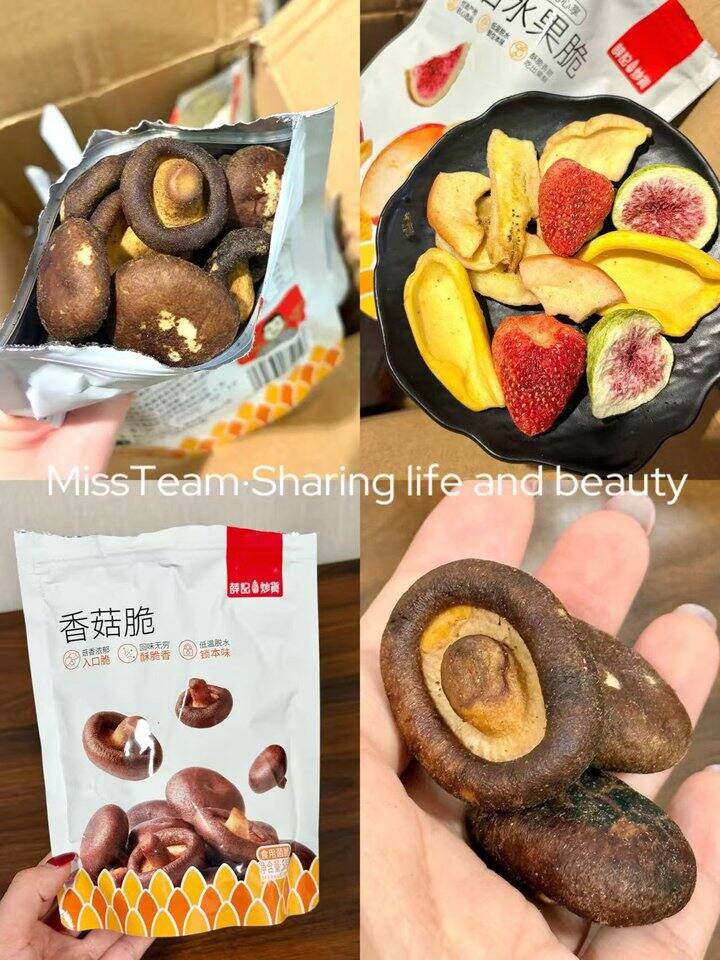 薛记炒货！💰5+