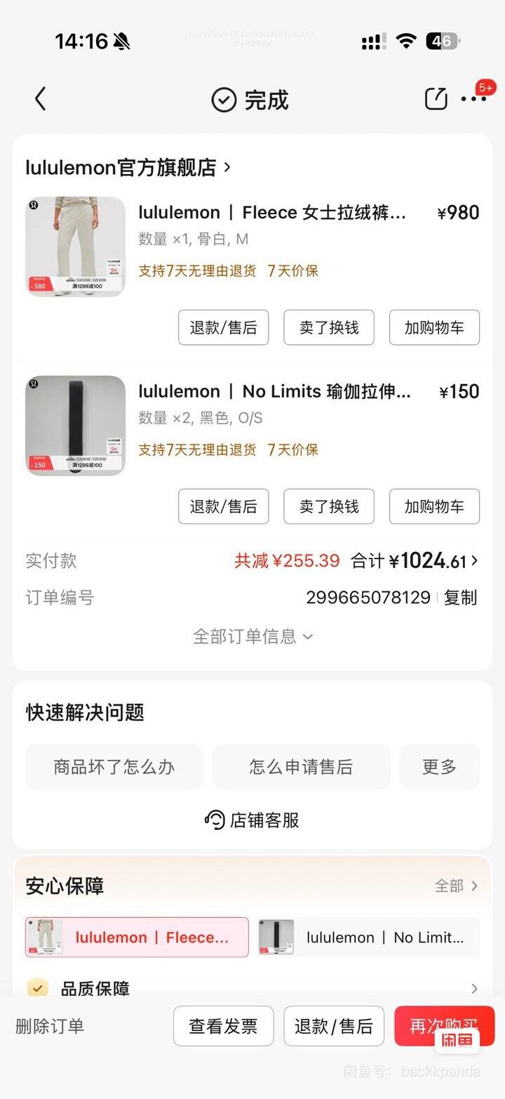 lululemon丨Fleece 女士拉绒裤脚侧开口高腰长裤 LW5GV5S 骨白 M