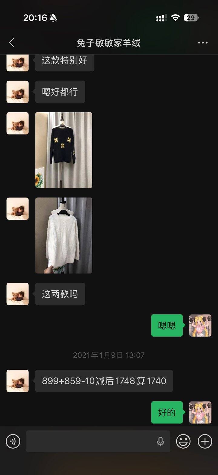 百分百山羊绒双股加厚 黑色羊绒毛衣