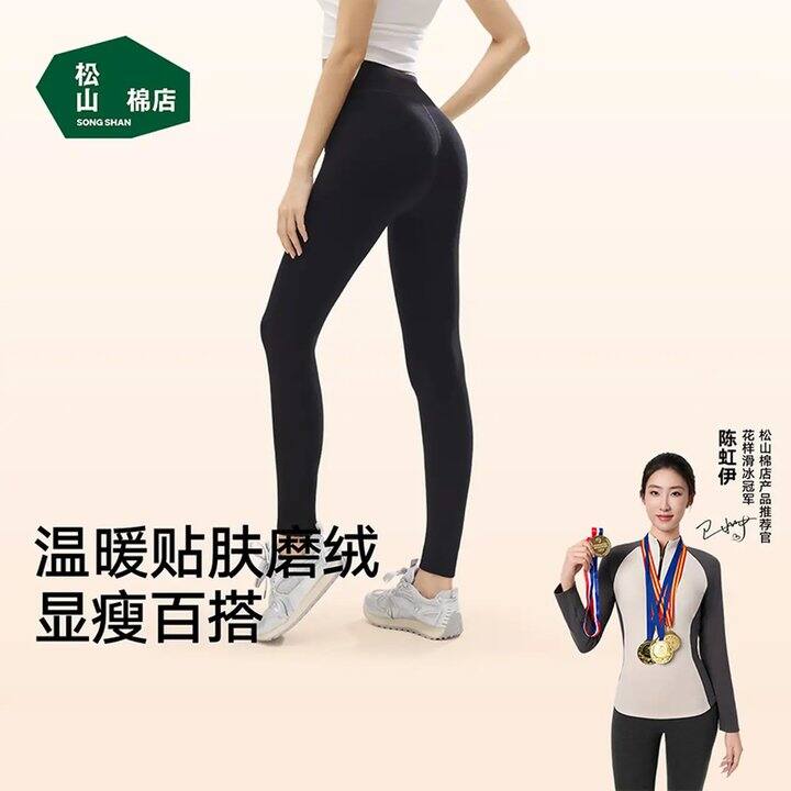 22点结束！松山棉店，29.9