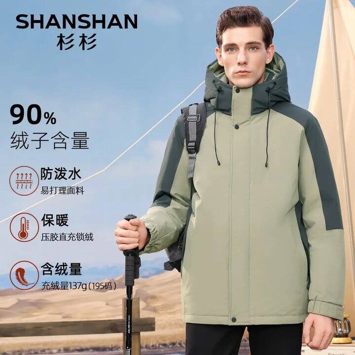 降温啦！安排上，129💰纯羊毛