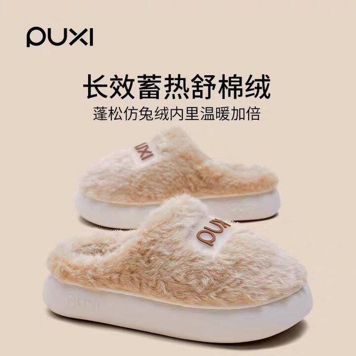 朴西棉拖鞋，22.8