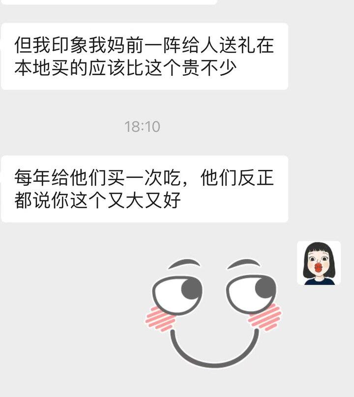 比我之前买的都要好！！！