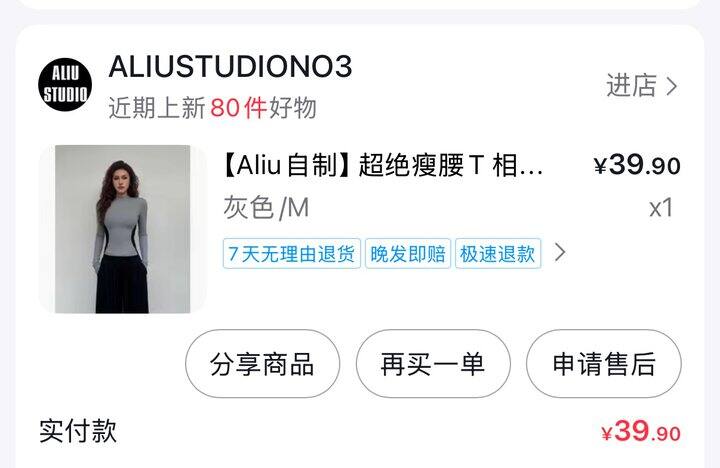 再分享几个发不出链接的