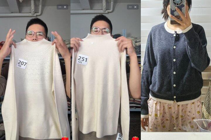 直播间羊毛衫返图