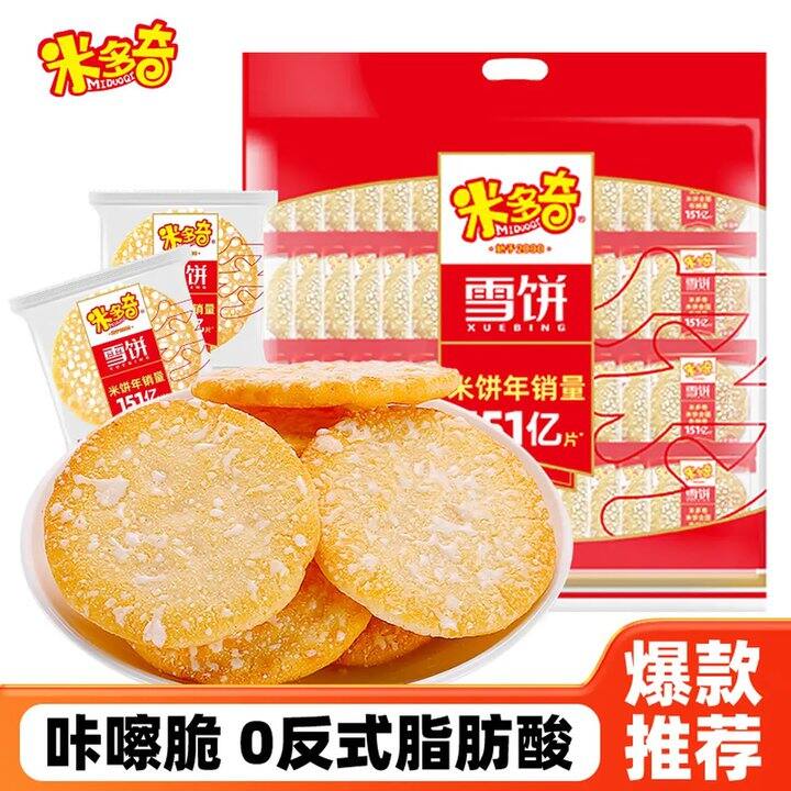 米多奇 香米饼雪饼仙贝