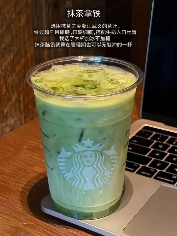 星巴克☕️15.9元