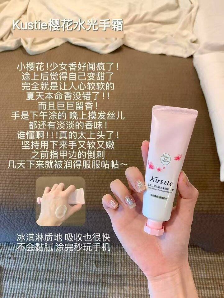 蔻斯汀护手霜💰7/支