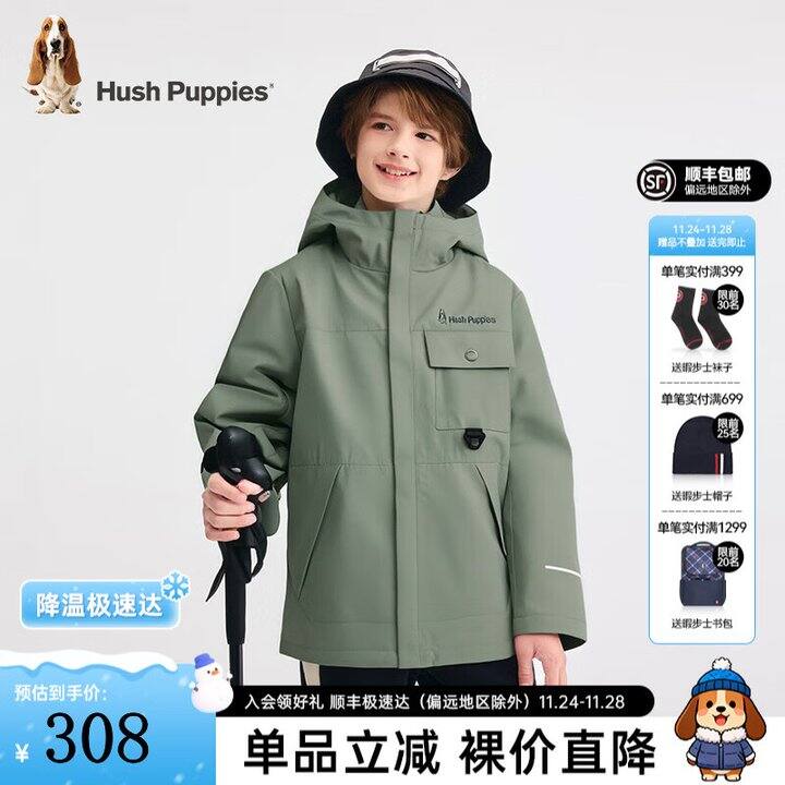 暇步士·童装💰69，质量好说累了