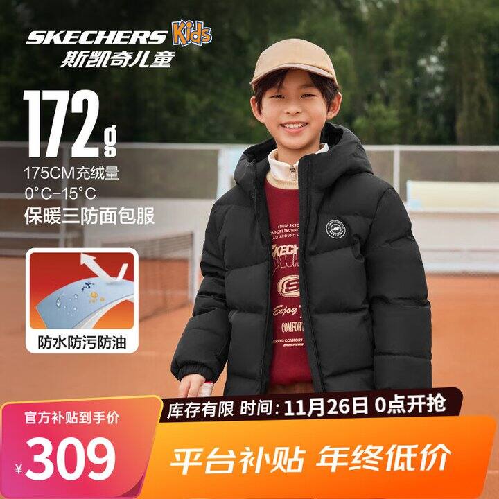 Skechers 童装/童鞋💰129，羽绒服大棉靴