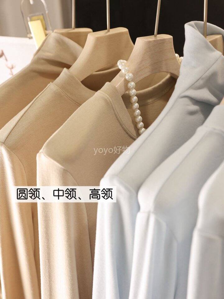 美雅碧升级羊毛打底系列！💰59