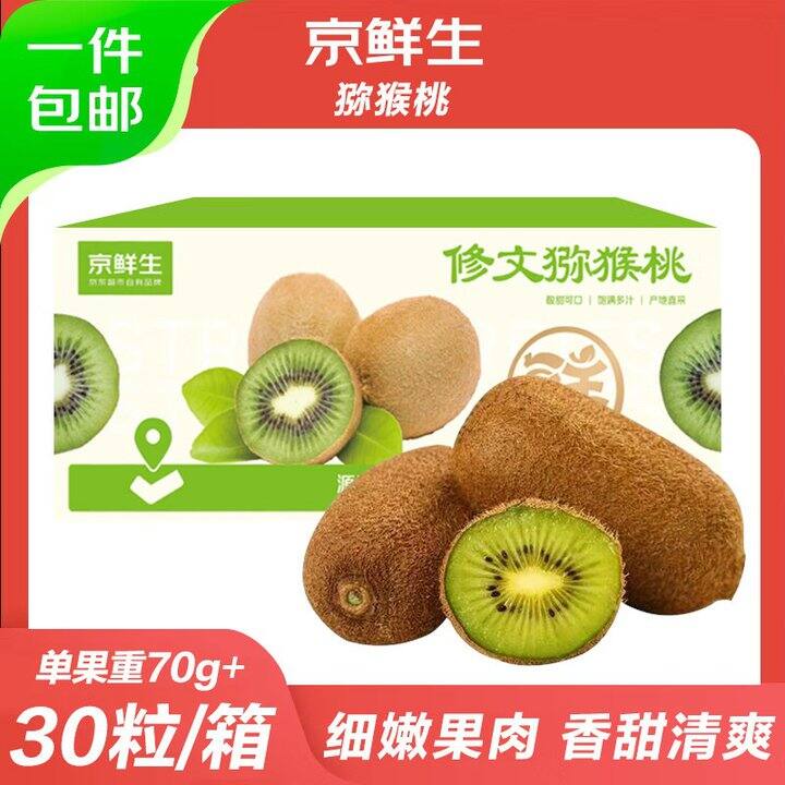 京鲜生🥝