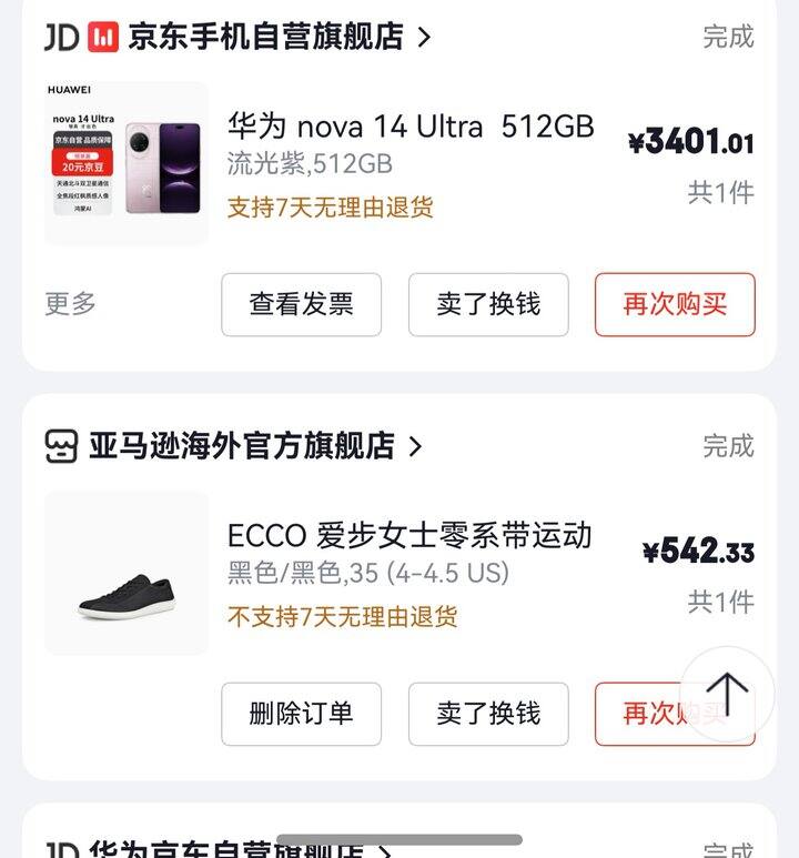 （合集）最近就是一花钱就倒霉啦