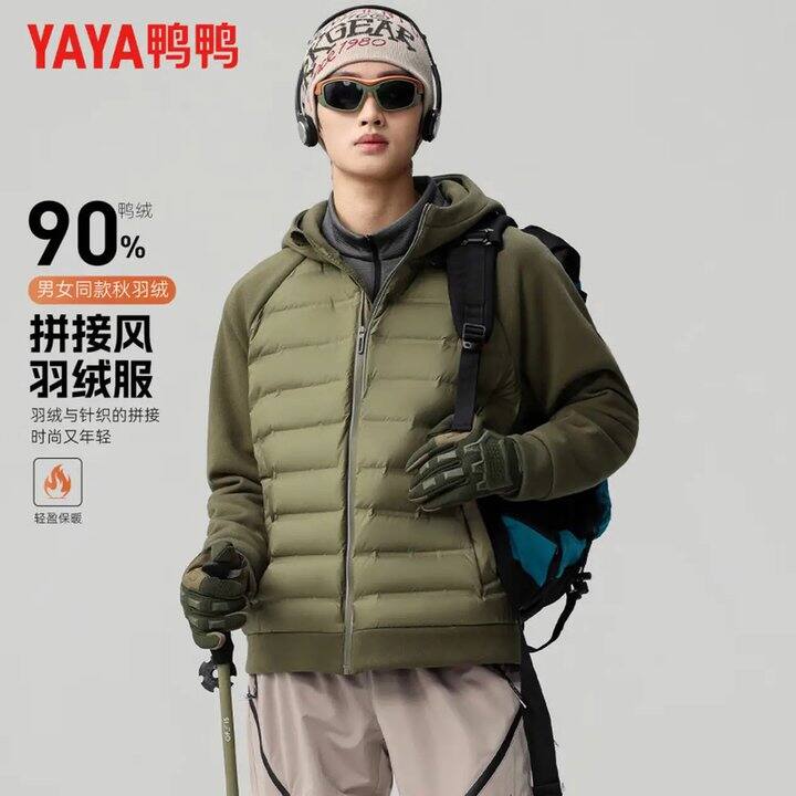 鸭鸭羽绒服，159
